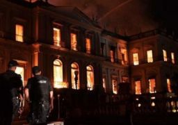 نشوب حريق هائل في متحف “ريو دي جانيرو” بالبرازيل