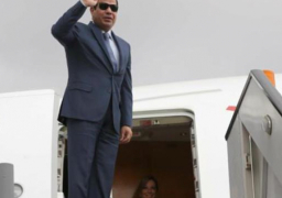 الرئيس السيسي يتوجه إلى نيويورك للمشاركة في اجتماعات الجمعية العامة للأمم المتحدة