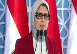 وزيرة الصحة: علاج 20 ألف حالة من قوائم الانتظار بتكلفة 667 مليون جنيه