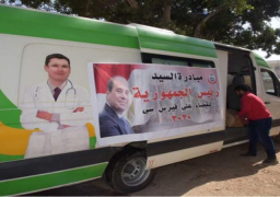 اليوم … مؤتمر صحفي للإعلان عن مبادرة الرئيس للقضاء على فيروس “سي”