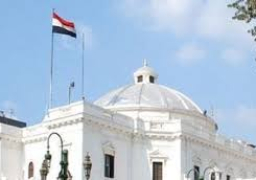 مجلس النواب يناقش اليوم عدد من مشاريع القوانين وطلبات الإحاطة