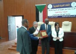 “محرز”: إنشاء مركز معلومات للانتاج الحيواني والداجني والسمكي