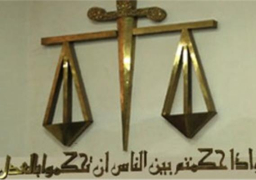  محكمة جنايات القاهرة تستانف اليوم إعادة محاكمة 22 متهما من قيادات وعناصر جماعة الإخوان الإرهابية
