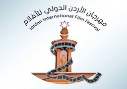 الفيلم السعودي “قضية هند” ينافس في مهرجان الأردن السينمائي