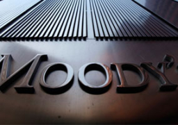 لأول مرة منذ 20 عاما.. موديز تتوقع فائضا بموازنة مصر العام المالى المقبل