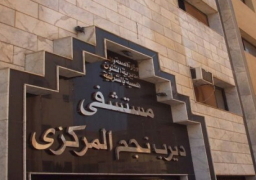 النيابة الإدارية تحقق فى واقعة مستشفى ديرب نجم