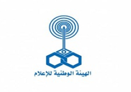 بدء تفعيل قانون الإعلام والصحافة ضد المخالفين وحظر أجهزة البث المباشر والبث من خارج مدينة الإنتاج الإعلامي