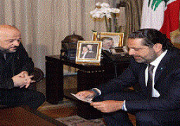 الرياشي يسلم الحريري لائحة بأسماء وزراء القوات في الحكومة الجديدة