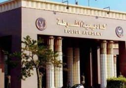 أكاديمية الشرطة تستقبل اليوم أوراق خريجي كلية الحقوق