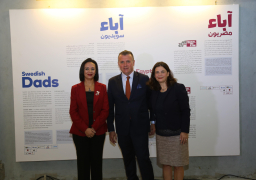 افتتاح معرض صور “لأنني أب” بالتعاون مع السويد