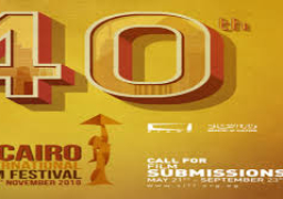 الاثنين.. إعلان تفاصيل مهرجان القاهرة السينمائي في دورته الـ40