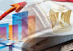 النقد الدولى يتوقع أن يحقق الاقتصاد المصرى نمواً مقداره 5.3 % خلال 2018