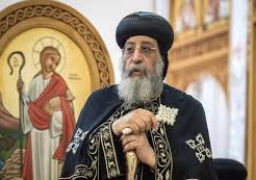 البابا تواضروس: مصر تشهد نهضة حديثة بفضل رؤية الرئيس السيسي