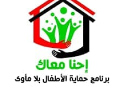 “التضامن” تعرض تجربة مصر في مجال حماية الاطفال بلا مأوى