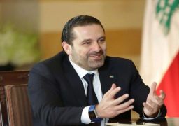 الحريري: هناك تنازلات من جميع الأطراف ونأمل في تشكيل الحكومة قريبا