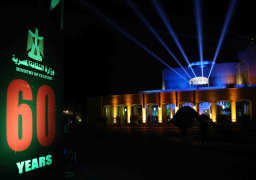 وزارة الثقافة تحتفل بعيدها الـ 60 بدار الأوبرا المصرية