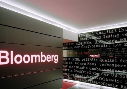 بلومبرج تنسحب من مؤتمر استثماري سعودي