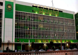 تأجيل طرح 4.5% من اسهم الشرقية للدخان بسبب تقلبات الاسواق العالمية