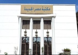 “روح أكتوبر والعبور الثانى” ندوة فى مكتبة مصر الجديدة.. السبت