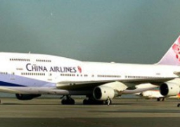 خطوط جوية صينية تعلن تسيير خط مباشر بين مدينة” سيتشوان” والقاهرة 23 أكتوبر الجارى