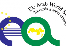 اليوم ..انطلاق فعاليات القمة العربية الأوروبية بالعاصمة اليونانية أثينا .