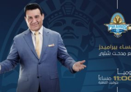 “الأعلى للإعلام” يمنع بث برنامج “مساء بيراميدز” 15 يوما ويوجه إنذارا للقناة