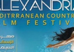 انطلاق الدورة الـ 34 لمهرجان الإسكندرية لدول البحر المتوسط الليلة