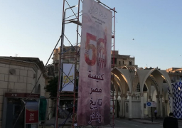 صور .. البابا تواضروس يترأس تدشين الكاتدرائية .. وأجواء احتفالية بساحتها