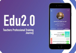 وزارة التعليم تطلق تطبيقا لمعلمى النظام الجديد (Edu2.0-PLJ )