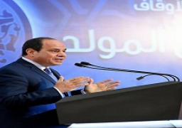 نص كلمة السيد الرئيس عبد الفتاح السيسي خلال الاحتفال بالمولد النبوي الشريف