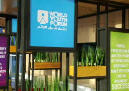 إطلاق تطبيق إلكتروني إرشادي للمشاركين في منتدى شباب العالم
