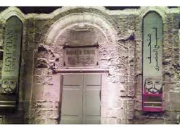 احتفالية بمناسبة المولد النبوي الشريف واليوم العالمي للطفولة