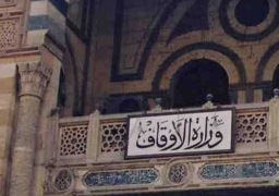 “الأوقاف” تعلن عن موضوعات جائزة “الشئون الإسلامية”