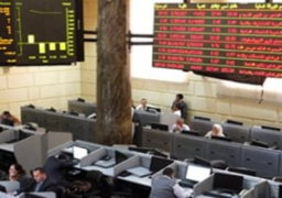 ارتفاع جماعى لمؤشرات البورصة بمستهل تعاملات جلسة اليوم الأربعاء