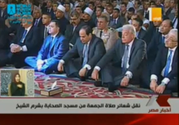 السيسي يؤدى صلاة الجمعة في مسجد الصحابة بشرم الشيخ