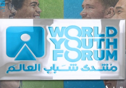 بدء فعاليات جلسة “في ظل التغيرات السريعة في الخريطة العالمية:ما الذي يمد العالم بالطاقة؟”