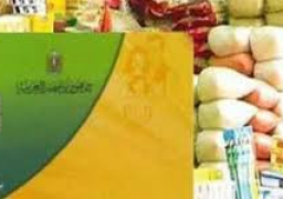 اليوم ..مؤتمر صحفى لوزير التموين لاستعراض آليات تحديث بيانات بطاقات التموين