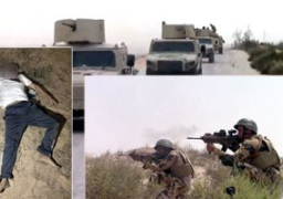 البيان التاسع والعشرون للقيادة العامة للقوات المسلحة