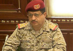 تعيين وزير دفاع ورئيس هيئة أركان جديدين في اليمن