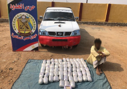 “حرس الحدود” تحبط محاولة تهريب “81” كجم من مخدر الهيروين