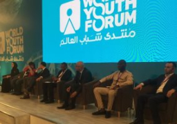 انطلاق جلسة دور القوى الناعمة فى مواجهة التطرف والإرهاب بمنتدى شباب العالم