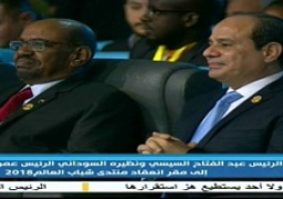 الرئيسان السيسي والبشير يشهدان ختام منتدى شباب العالم بشرم الشيخ