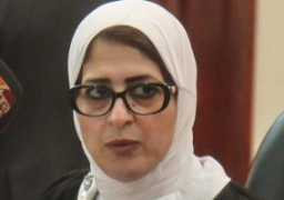 وزيرة الصحة تتوجه للفيوم اليوم لمتابعة تنفيذ مبادرة القضاء على فيروس سى
