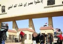 عودة 377 مصريا من ليبيا عبر منفذ السلوم