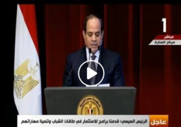 الرئيس السيسي يعلن عن إطلاق ” مبادرة إفريقيا لابداع الألعاب والتطبيقات الرقمية”