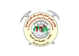 الرئيس يفتتح اليوم المؤتمر العربى الدولى الخامس عشر للثروة المعدنية