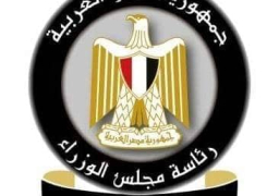 مجلس الوزراء يوافق على عدة قرارات مهمة