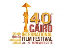 مؤتمر صحفي اليوم لأعضاء لجان التحكيم مهرجان القاهرة السينمائي