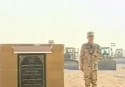 السيسى يضع حجر الأساس لمشروع الصوب الزراعية فى بنى سويف عبر فيديو كونفرانس