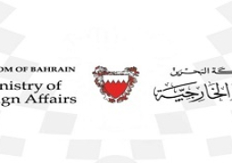 اعلنت وزارة الخارجية البحرينية استمرار العمل في سفارة المملكة لدى سوريا